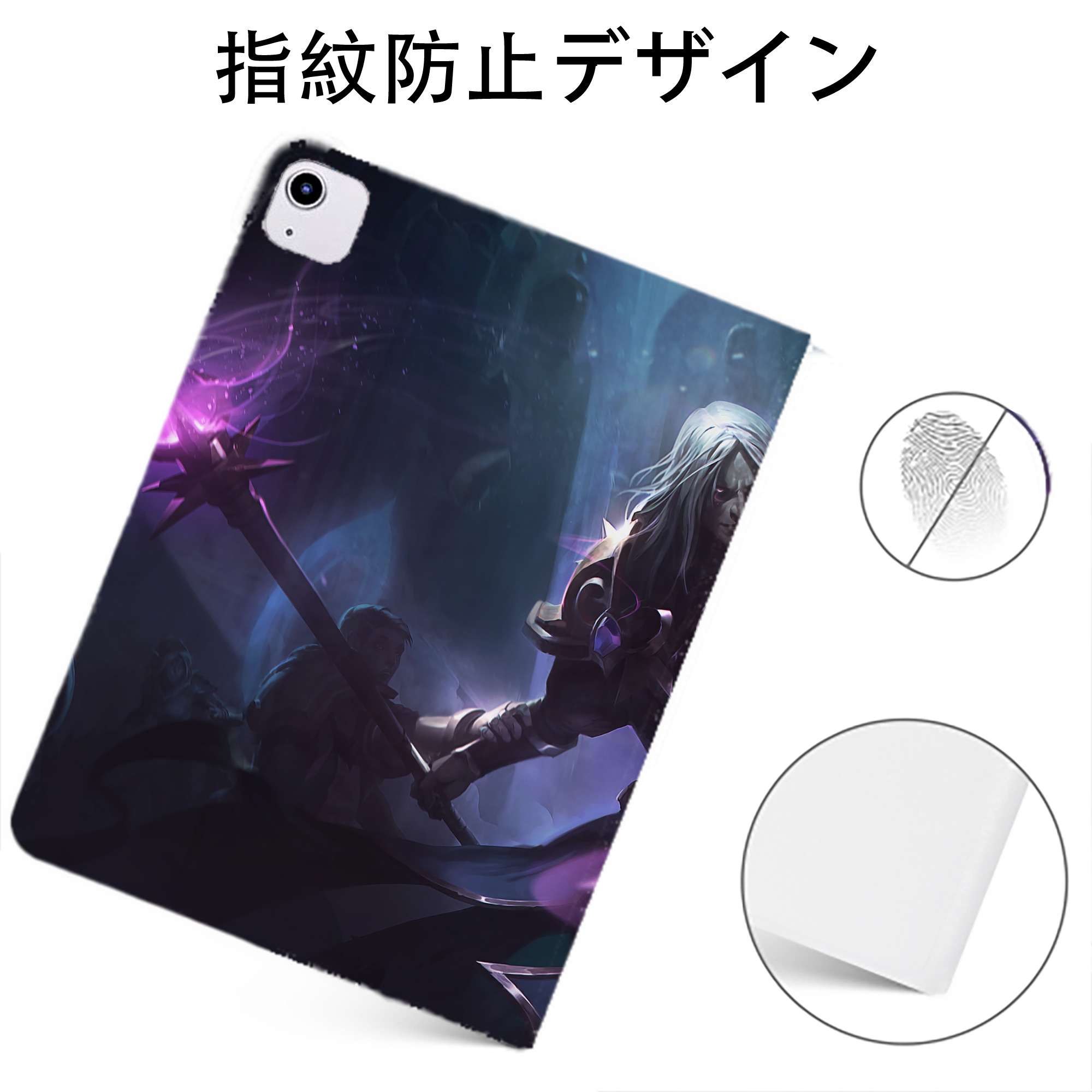 （画像用） リーグ・オブ・レジェンド League of Legends LOL IPadケース ペンホルダー付き ブックスタイルデザイン